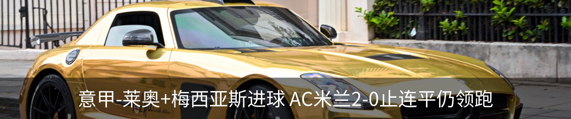 新闻中心
